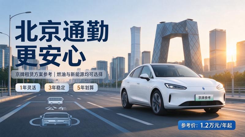 新能源政策调整